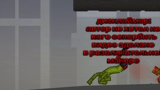 Мой дисклеймер смотреть онлайн