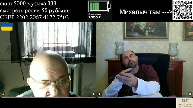 Блестящий диалогер с Украины буквально смотреть онлайн