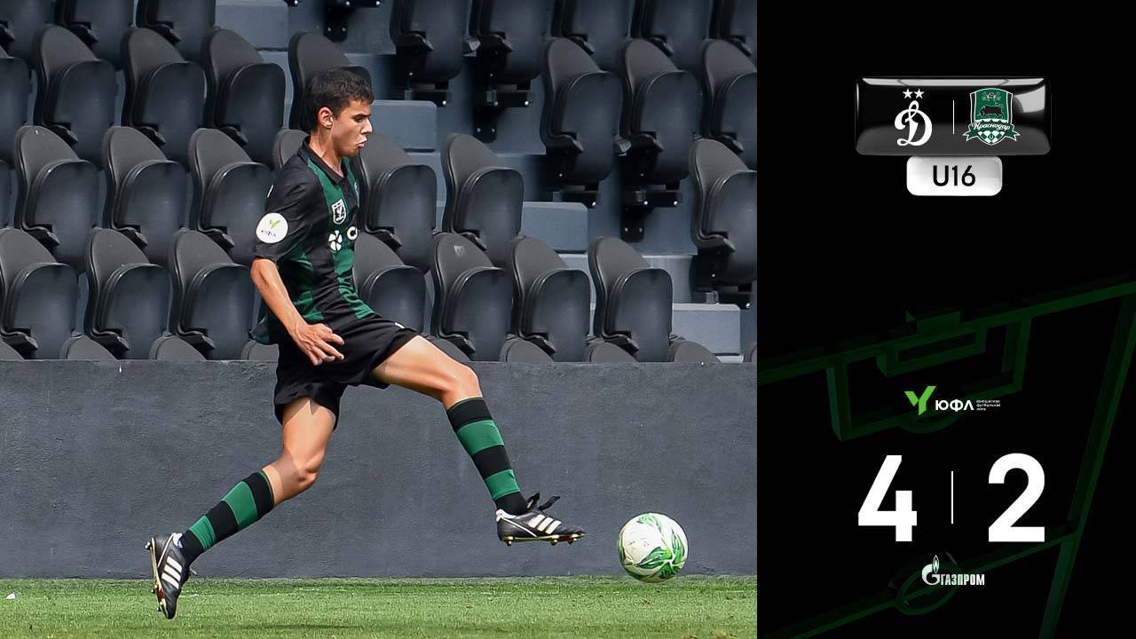 Видеообзор матча «Динамо»-U16 – «Краснодар»-U16 смотреть онлайн