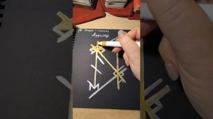 от крадников