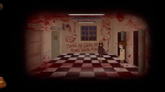 Fran Bow