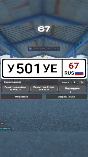 ПОСТАВИЛ САМЫЕ ДОРОГИЕ НОМЕРА НА ЛАДУ ВЕСТУ и МЕНЯ ЗАДЕРЖАЛИ  в GTA 5 RMRP (РМРП) ПАТРИКИ
