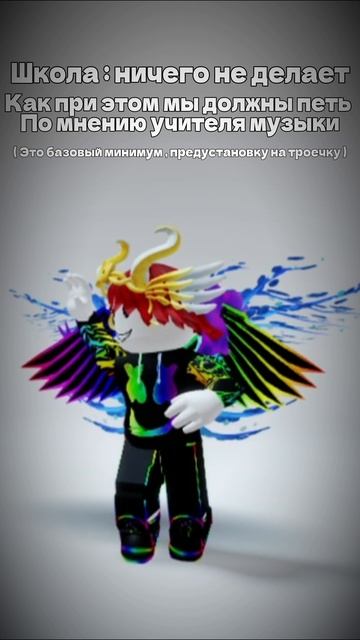 😂 Школа : ничего не делает . Как... #roblox #роблокс#skornosTM
