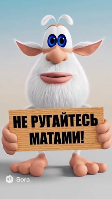 не ругайтесь матами!!! смотреть онлайн