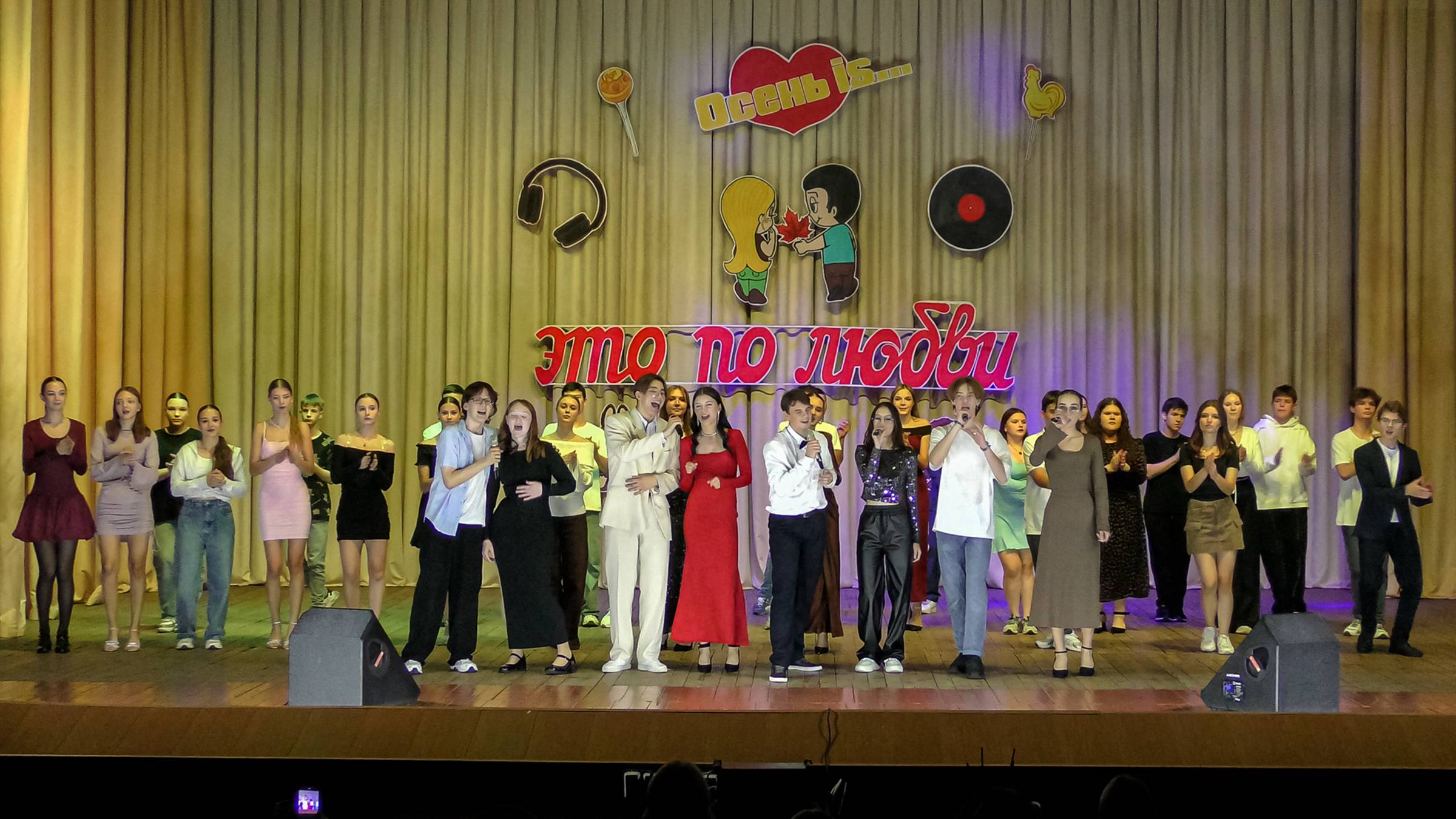 Осенний концерт 2025 от Никифоровской СОШ №2 смотреть онлайн