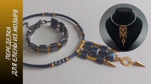 Переделка для Елены из Мозыря