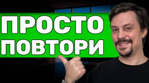 Как Заработать Большие Деньги в 2026. Мой План