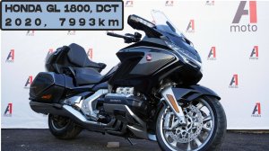 Honda Gold Wing 1800 Tour DCT, SC79-1200352, 7974, 2020г