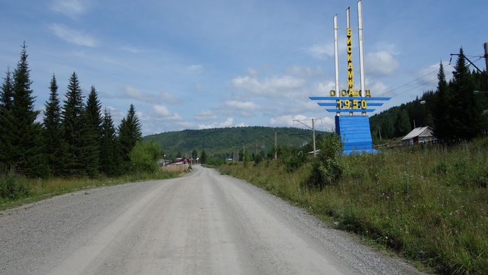 Едем в деревню к друзьям и брату по пути/25.10.25г . смотреть онлайн