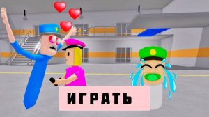 СЕКРЕТНОЕ ОБНОВЛЕНИЕ | ПОЛИЦЕЙСКИЙ ВЛЮБИЛСЯ В ДЕВУШКУ-ПОЛИЦЕЙСКОГО? СТРАШНЫЙ ОББИ РОБЛОКС #roblox