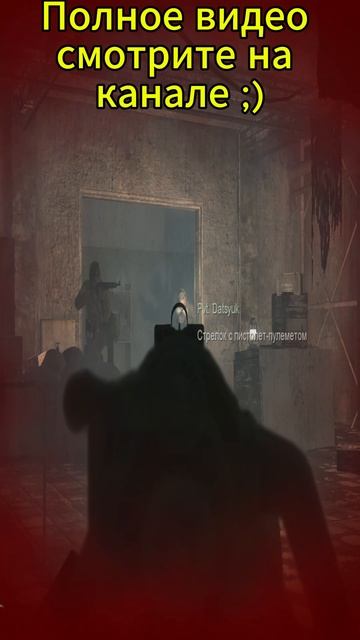 Call of Duty На харде чуть-чуть из серии смотреть онлайн