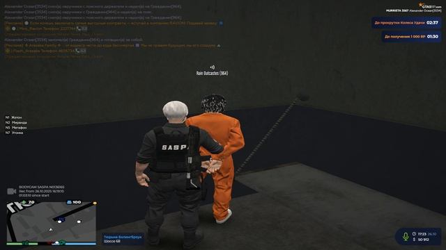 Grand Theft Auto V 2025.10.26 - 21.23.41.04.DVR