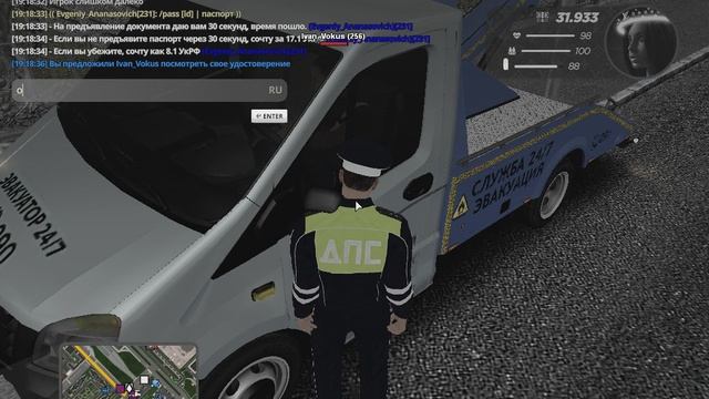 gta_sa 2025-10-25 19-16-41-623 смотреть онлайн