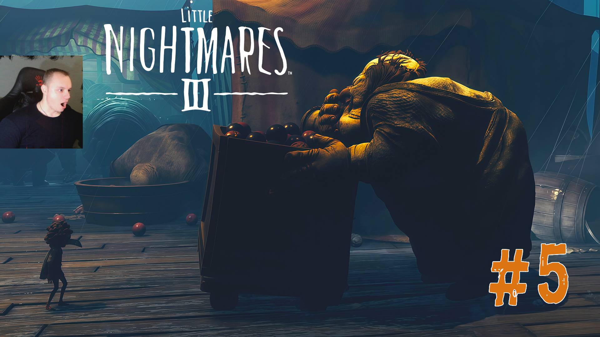 Little Nightmares 3 ➤ Часть 5 ➤ Полное прохождение игры Маленькие кошмары III смотреть онлайн