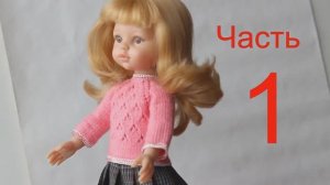 КАК СВЯЗАТЬ КОФТОЧКУ ДЛЯ КУКЛЫ НА СПИЦАХ 1ч
