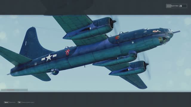 World of Warplanes, War Planes, Самолёты онлайн B-32 ( США ) смотреть онлайн