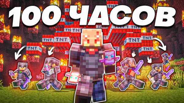 Я прожил 100 Часов на ЭТОЙ АНАРХИИ в Одиночку на Анархии - Майнкрафт EpicMine