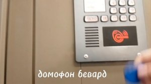 Сборник по лифтам #1