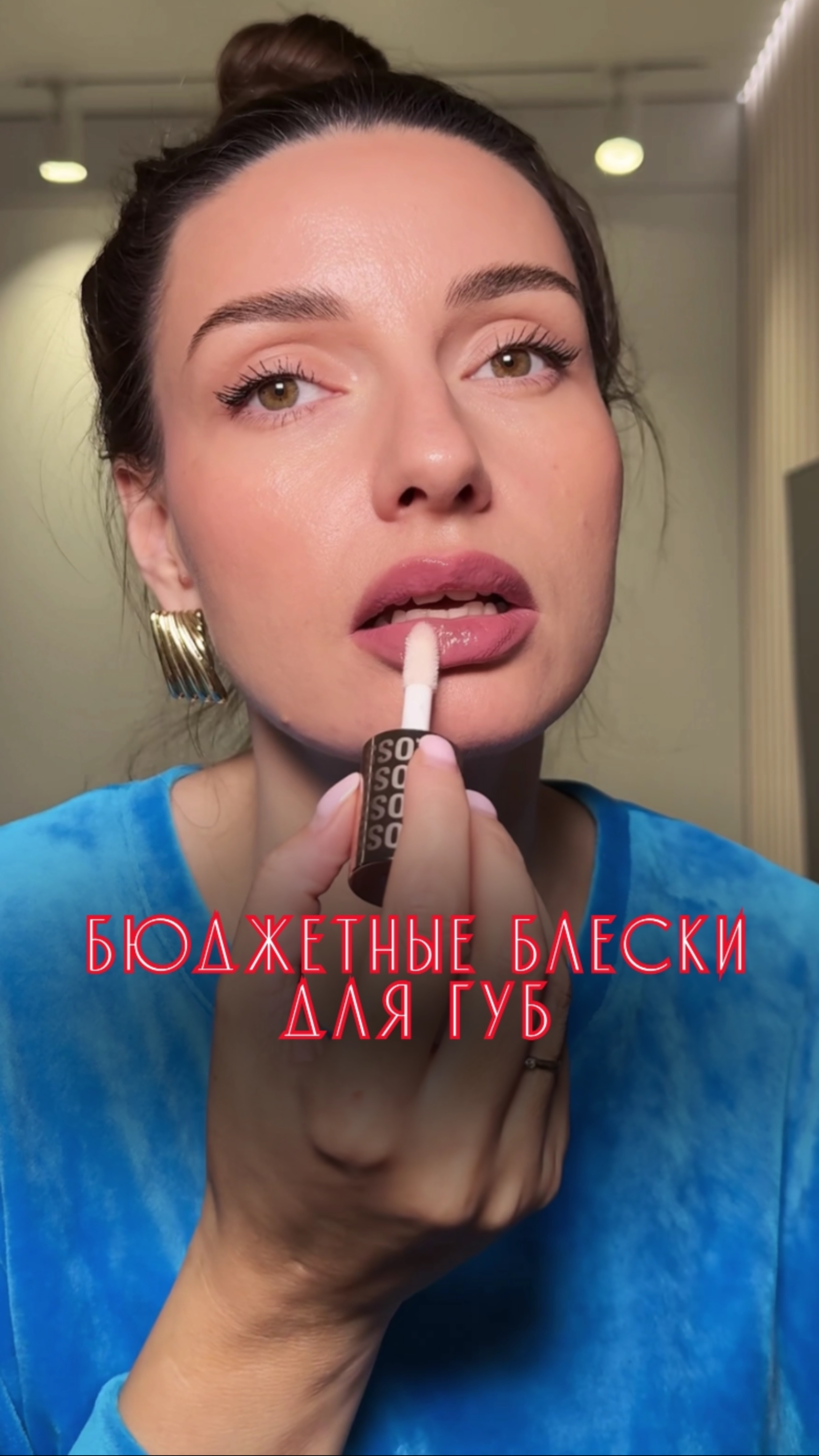 Угадай, какой из них любимый? смотреть онлайн