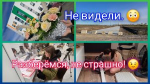 Из Германии в Россию/Год спустя/ Наш погреб/ купили плинтуса/ Не видели!/Тюмень/Жизнь в России/Влог