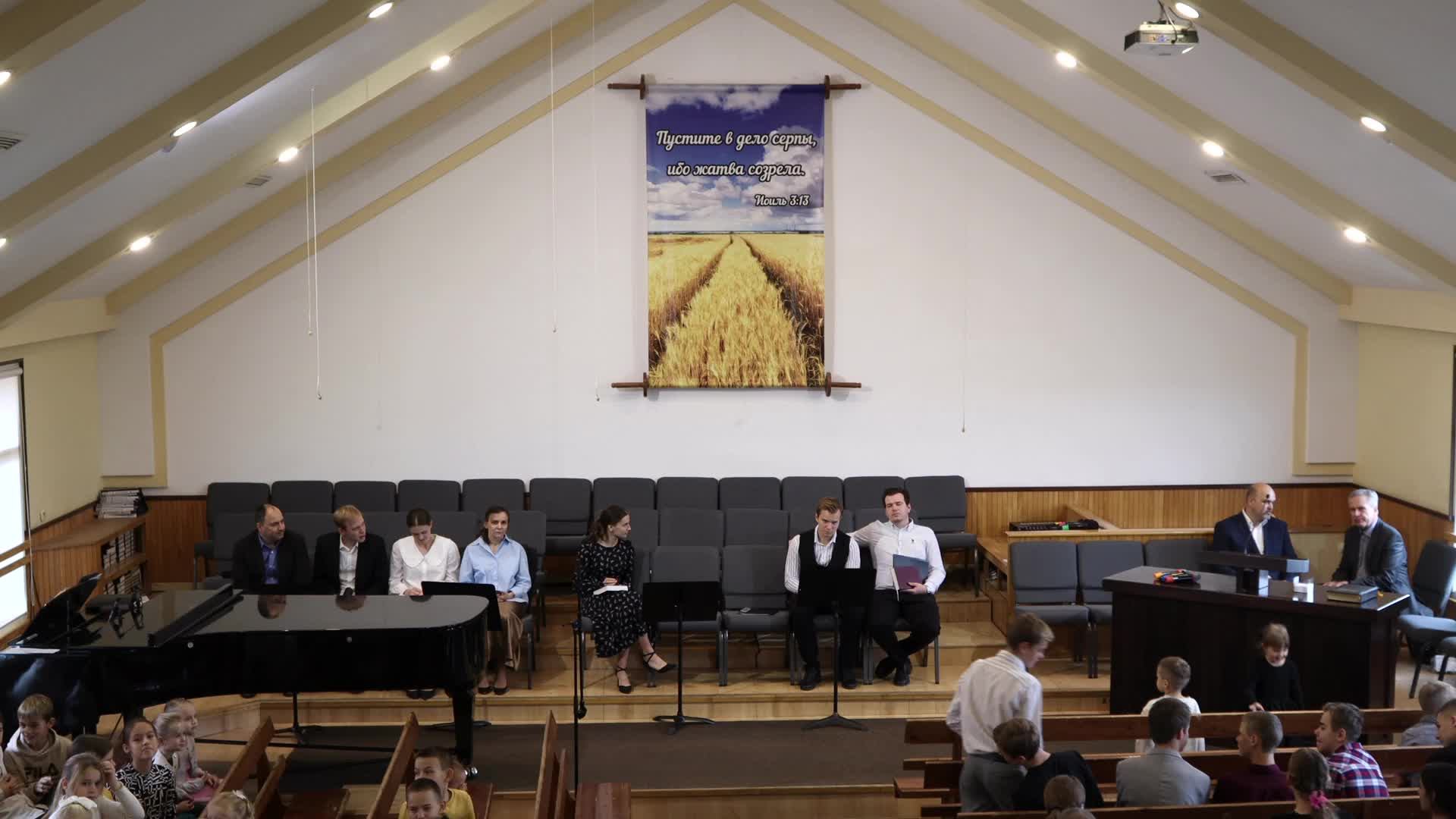 Утреннее Богослужение 26.10.2025 смотреть онлайн