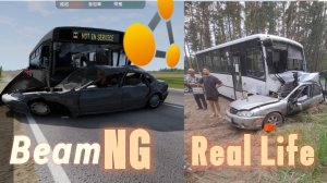 Аварии на реальных событиях #21|BeamNG Drive