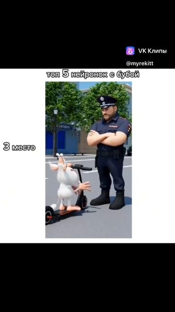 буба нейросеть смотреть онлайн