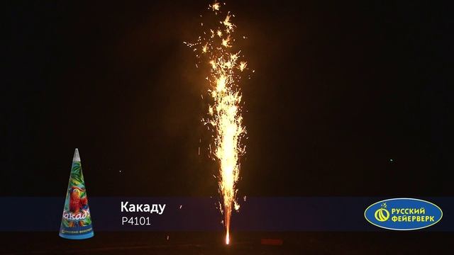 P4101 смотреть онлайн