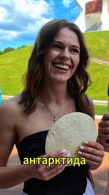 Каспийское море - Это море или озера?Материк и континент - это одно и тоже... смотреть онлайн