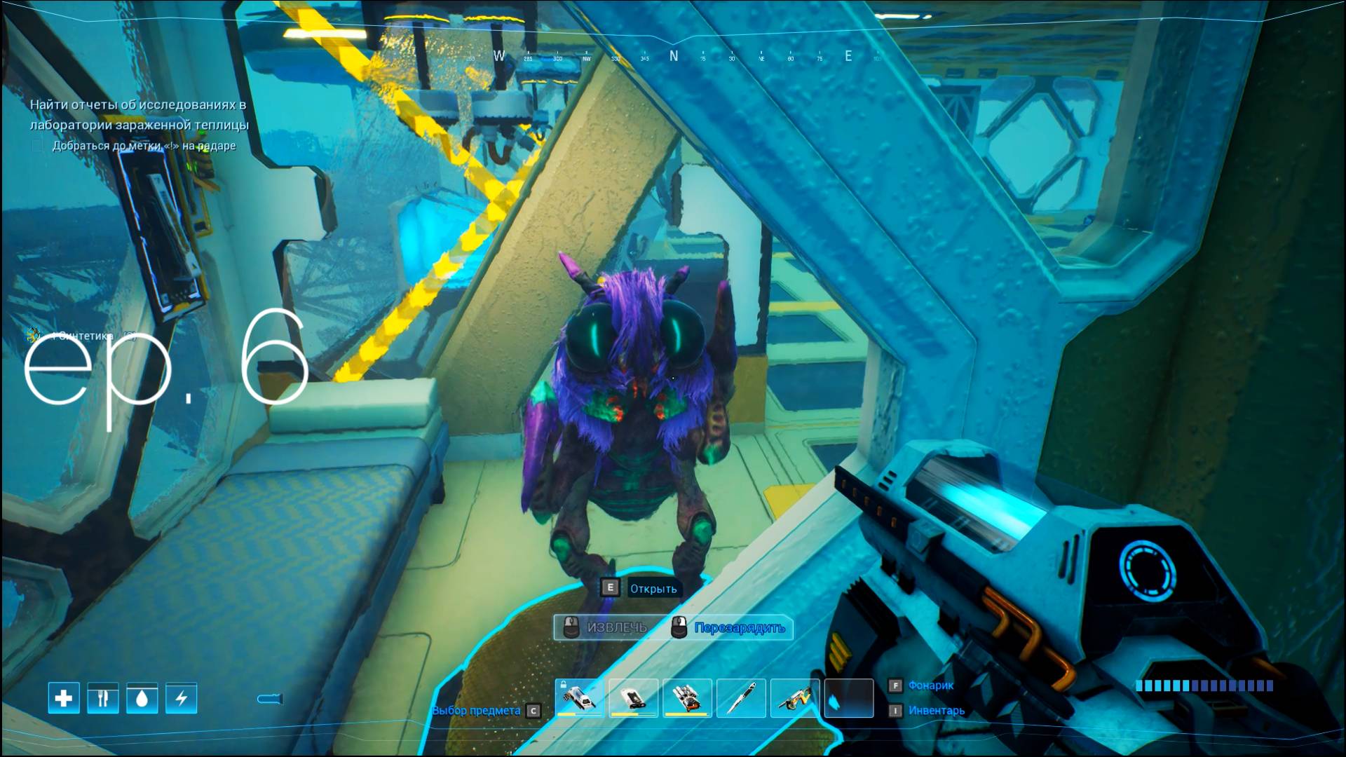 Forever Skies – Ep. 6