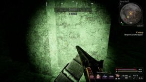 Чёрные ивы База военных Офицерские шевроны STALCRAFT: X|ЗА СТАЛКЕРА