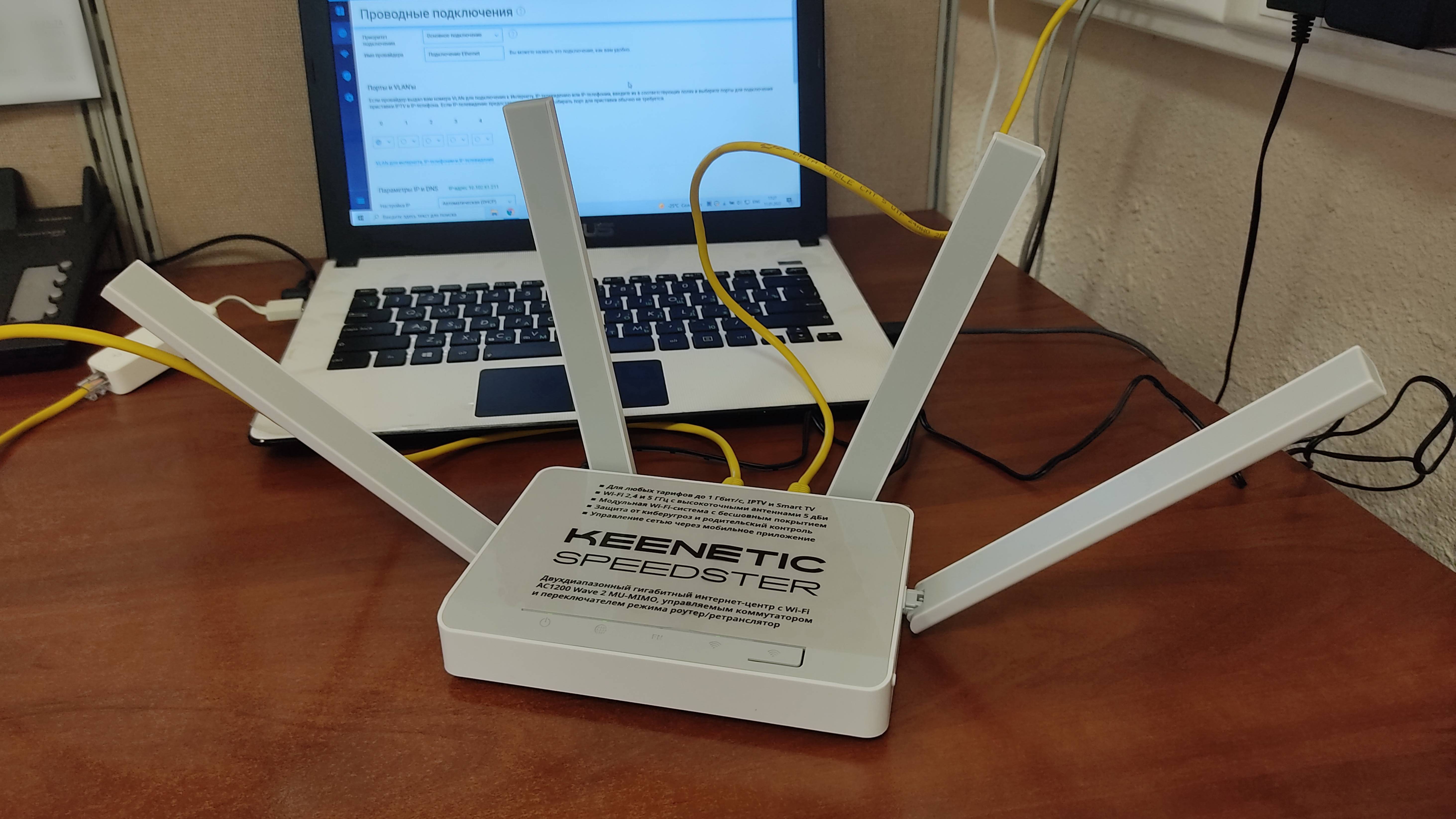 📶 Keenetic Speedster KN-3010, PPPoE настройка роутера