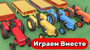 МУЛЬТИКИ ПРО РАЗНОЦВЕТНЫЕ ТРАКТОРЫ НА ФЕРМЕ ДЛЯ ДЕТЕЙ 🚜 КАТАЕМСЯ НА КРУТОЙ ТЕХНИКЕ