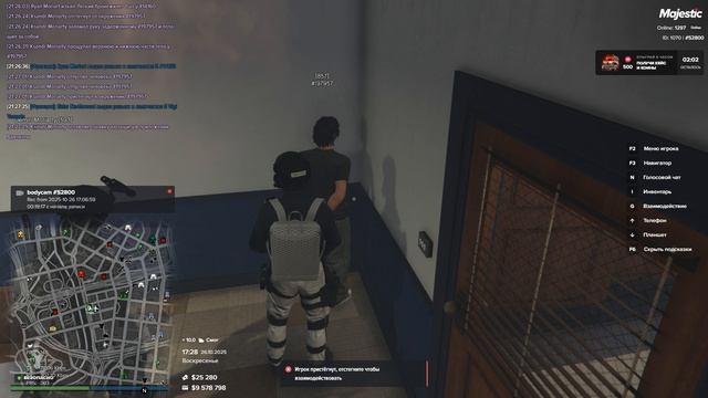 1часть 2025.10.26 - 21.29.27.31.DVR