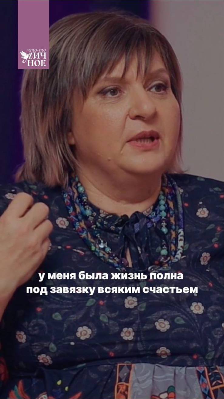 Тебе не нужно это, если твоя жизнь наполнена счастьем | Светлана Зайцева | Личный подкаст смотреть онлайн