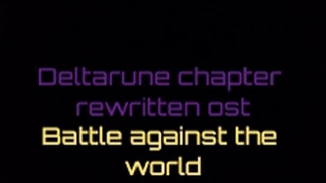 Deltarune chapter rewritten ost battle against the world смотреть онлайн