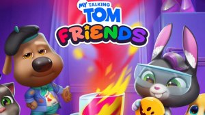 Мой говорящий Том Друзья