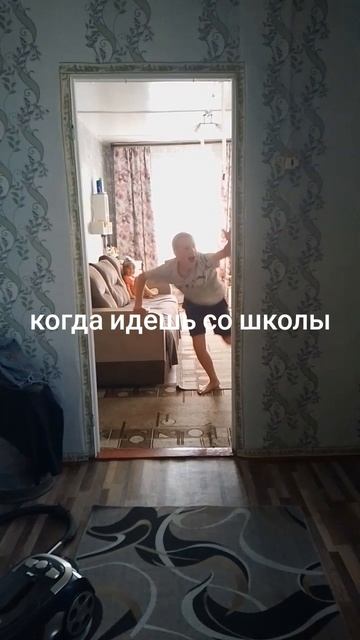 когда идёшь со школы смотреть онлайн