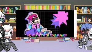 Депрессия Инка реагирует на оригинал "пандемия"