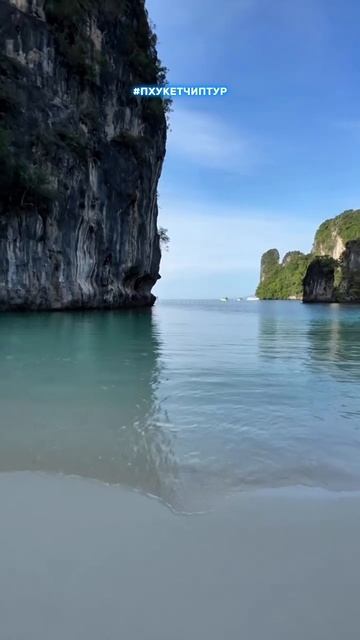 Без музыки и фильтров! Остров Хонг 🫶. Кто бы хотел также сейчас стоять тут? 😍 смотреть онлайн