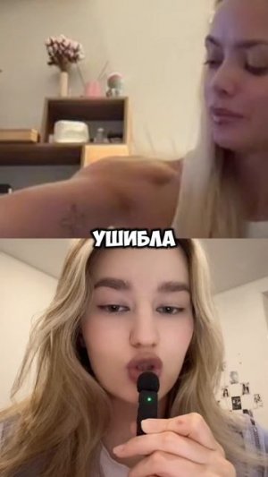 АНЯ ИЩУК УПАЛА С ЛЕСТНИЦЫ #аняищук #димасблог #блогеры