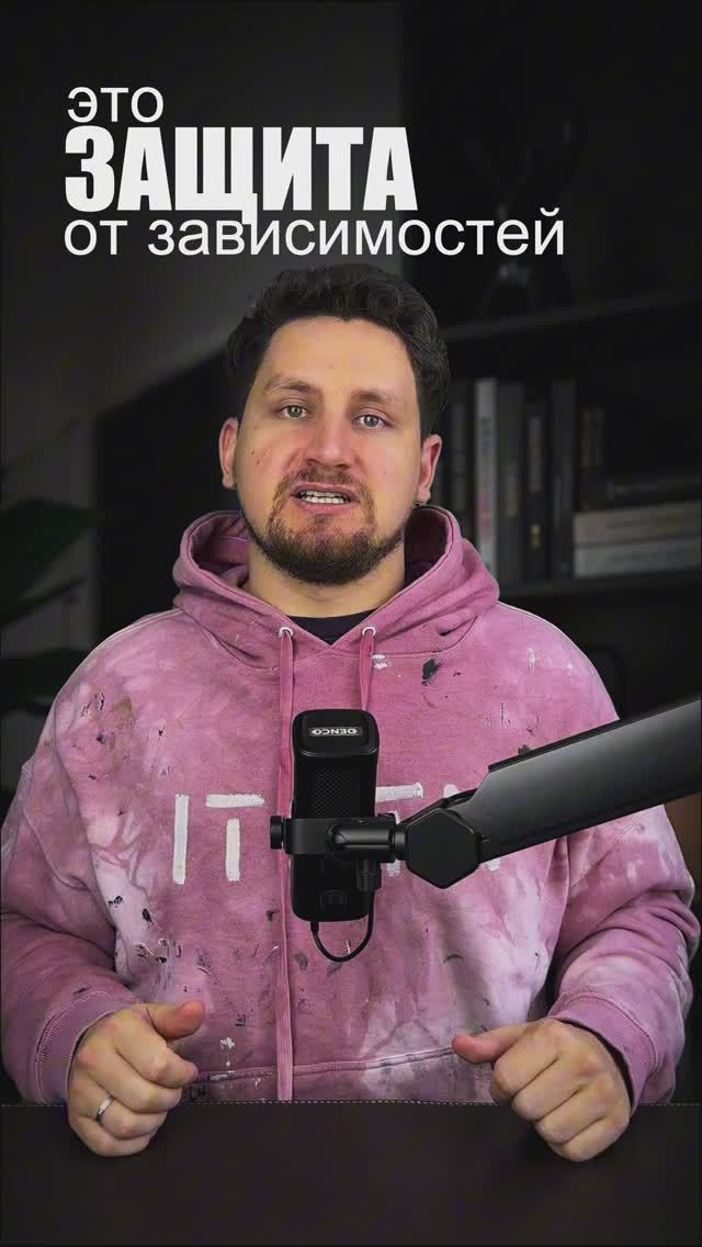 Как DENCO решает проблему зависимости от поставщиков