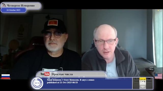 Как Трамп собрался уменьшать гос. долг США... смотреть онлайн