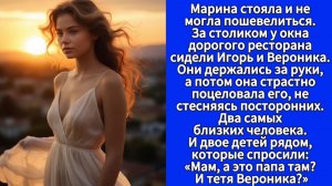 Истории из жизни| Ты убеждала |Аудио рассказы|Аудиокниги слушать онлайн|Жизненные истории