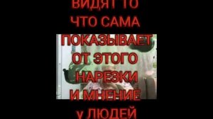 ЖЕНЩИНА ПО ИМЕНИ РИММА ОБЗОР НА МАНИПУЛЯЦИИ