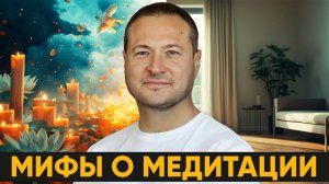 ЙОГА которой больше не учат