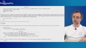 QPT-16. 16. Подходы к настройке