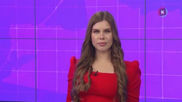 Новости Калининграда — итоги дня, 24 октября 2025 каскад тв смотреть онлайн