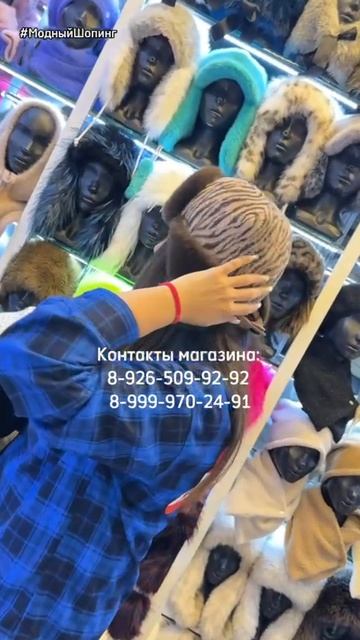 Ушанки эко-кролик на флисе смотреть онлайн