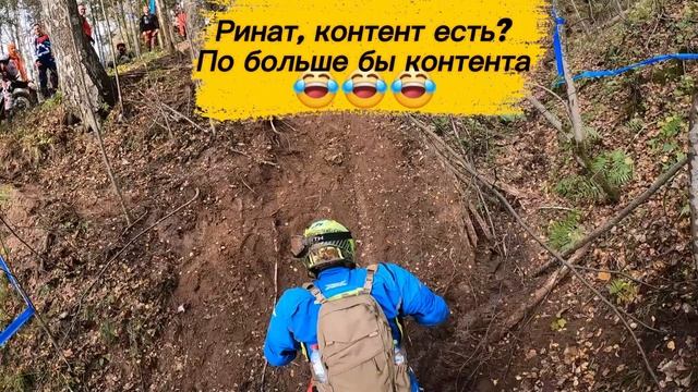 Курв много не бывает 🤣